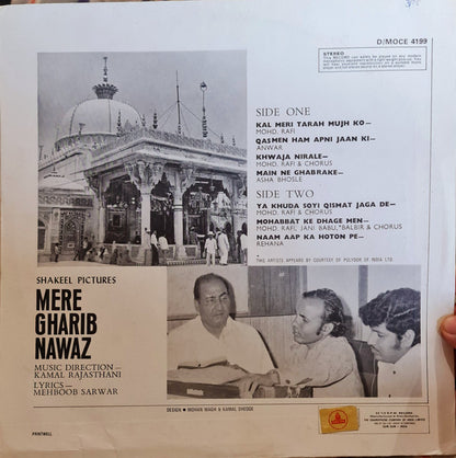 Kamal Rajasthani : Mere Gharib Nawaz (LP)