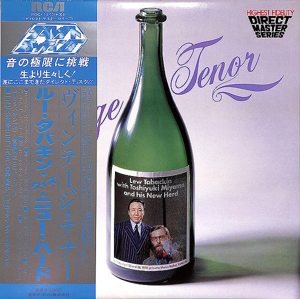 Lew Tabackin With Toshiyuki Miyama & The New Herd : Vintage Tenor (LP, Album, Ltd)