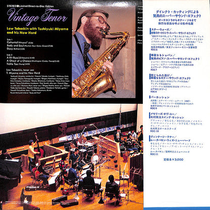 Lew Tabackin With Toshiyuki Miyama & The New Herd : Vintage Tenor (LP, Album, Ltd)