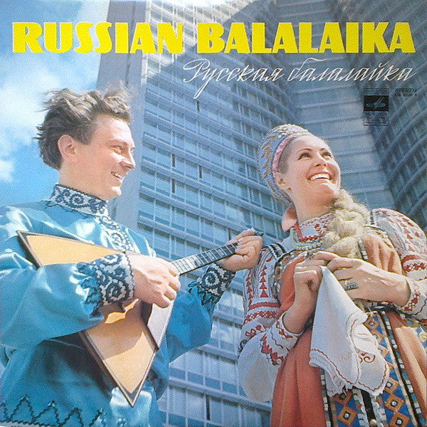 Various : Russian Balalaika  (LP, Comp, RP)