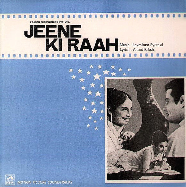 Laxmikant-Pyarelal : Jeene Ki Raah (LP, RE)