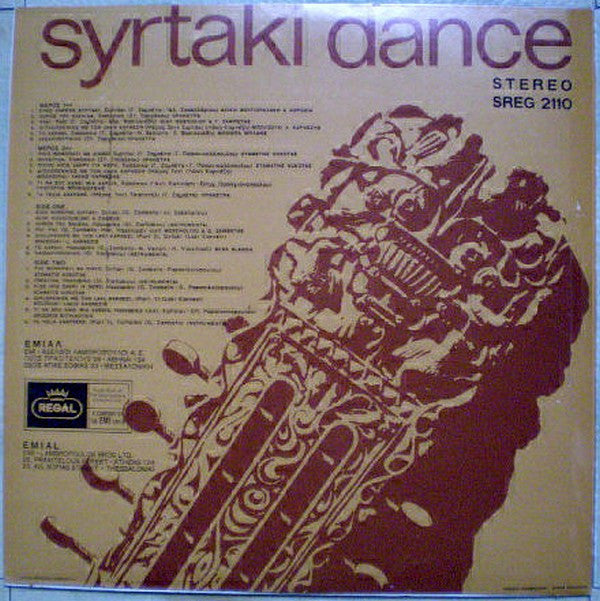 Various : Syrtaki Dance (LP, Comp)