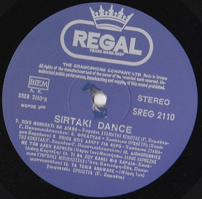 Various : Syrtaki Dance (LP, Comp)