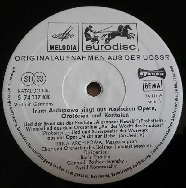 Ирина Архипова : singt aus russischen Opern, Oratorien und Kantaten (LP, Album)