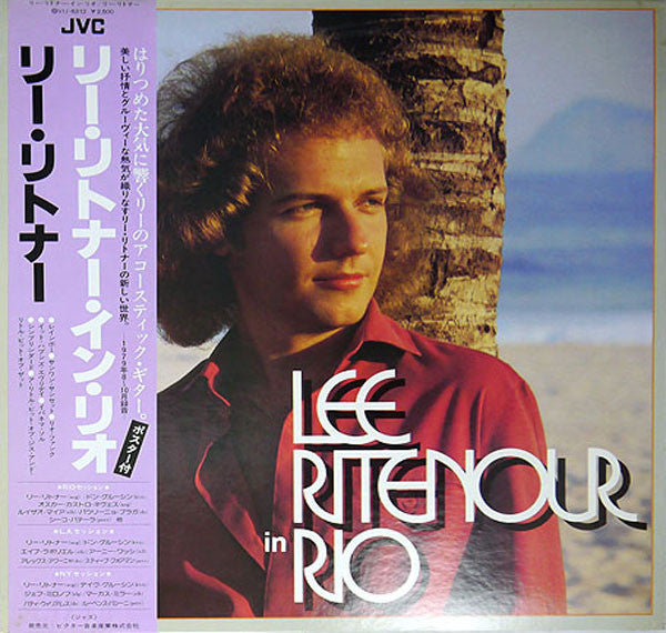 Lee Ritenour : Lee Ritenour In Rio (LP, Album, Gat)