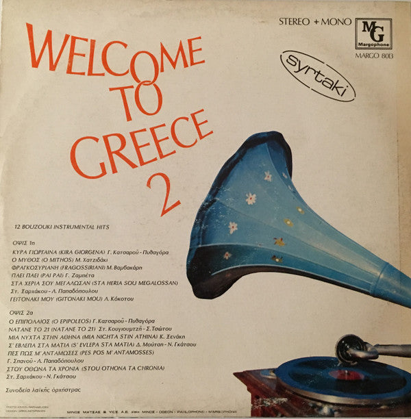 Various : Welcome To Greece No 2 (LP, Comp)