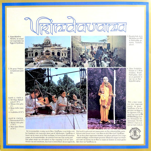 Vrindavana : Vrindavana (LP, Album)