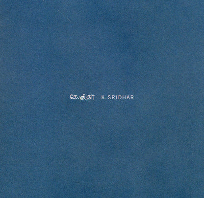 Krishnamurti Sridhar : K. Sridhar (CD, Album, RE, RM)