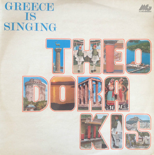 Mikis Theodorakis : Greece Is Singing Theodorakis (LP)